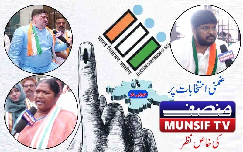  جوبلی ہلز ضمنی انتخابات:  کانگریس امیدوارنوین یادو کی انتخابی مہم میں وزرا کی شرکت